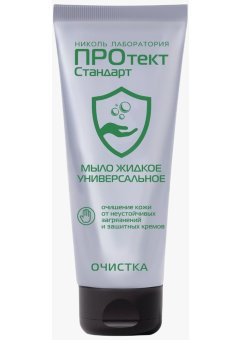 Мыло жидкое для рук Универсальное ПРОтектСтандарт 250 мл
