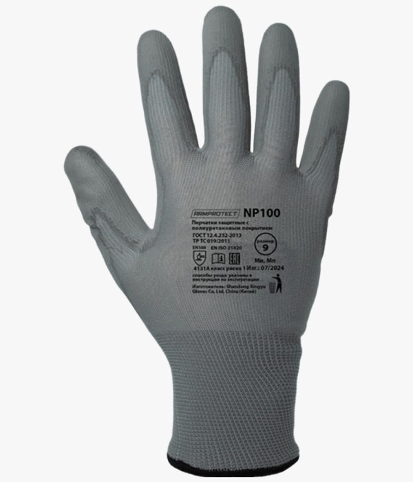 Перчатки ArmProtect (нейлон+полиуретан), NP100