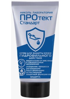 Крем для рук гидрофильного действия ПРОтектСтандарт 30 мл