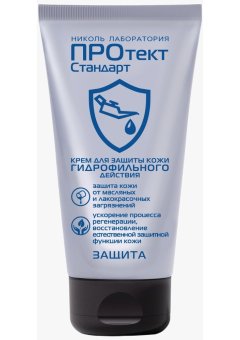 Крем для рук гидрофильного действия ПРОтектСтандарт 200 мл