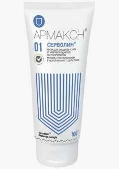 Крем защитный Армакон™ Серволин гидрофильный 100 мл, 1197