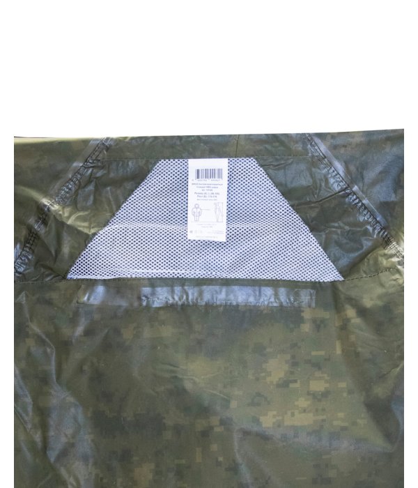 Костюм влагозащитный SIRIUS Стандарт (210 гр/м2) КМФ цифра (ЧЗ)