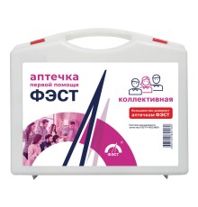 Аптечка ФЭСТ №1 первой помощи коллективная (арт.1000)