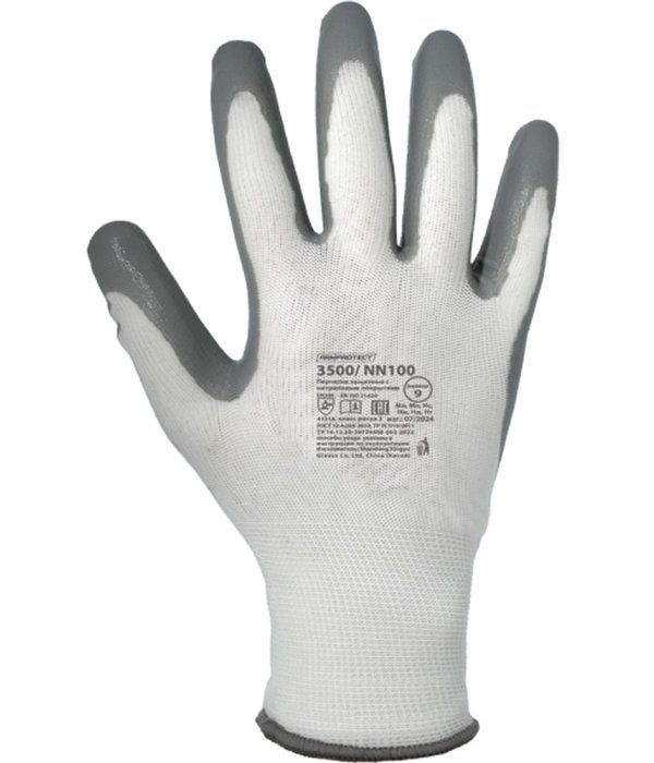 Перчатки ArmProtect 3500 (нейлоновые с нитриловым покрытием), NN100
