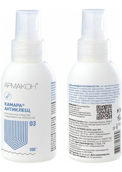 Спрей АРМАКОН™ КАМАРА АНТИКЛЕЩ репеллент 200 мл, 1277