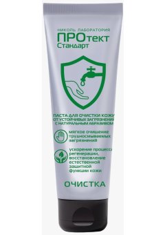 Паста для очистки рук с натуральным абразивом ПРОтектСтандарт 100 мл