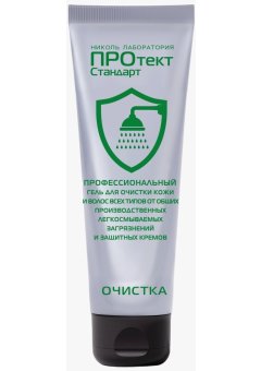 Гель для очистки кожи и волос ПРОтектСтандарт 100 мл