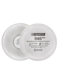 Фильтр противоаэрозольный RESPIK® R45 Р3 (2шт)