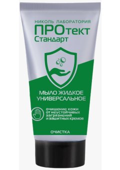 Мыло жидкое для рук Универсальное ПРОтектСтандарт 30 мл