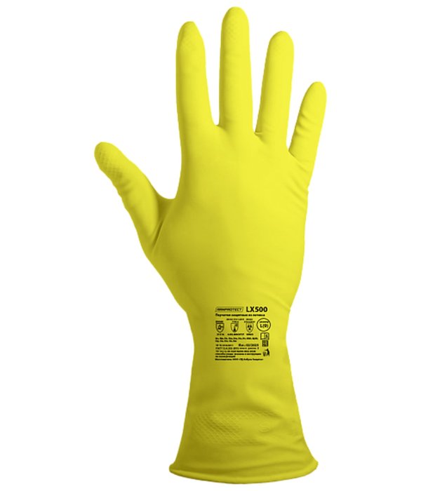 Перчатки ArmProtect (латекс), LX500