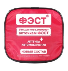 Аптечка ФЭСТ автомобильная мягкий футляр (арт.3737), №260н