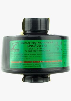 Фильтр противогазовый Бриз-2001 К1