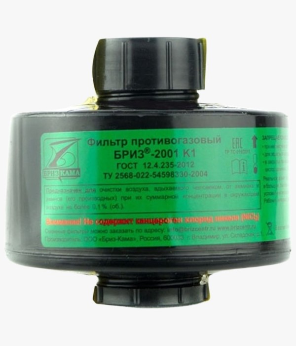 Фильтр противогазовый Бриз-2001 К1