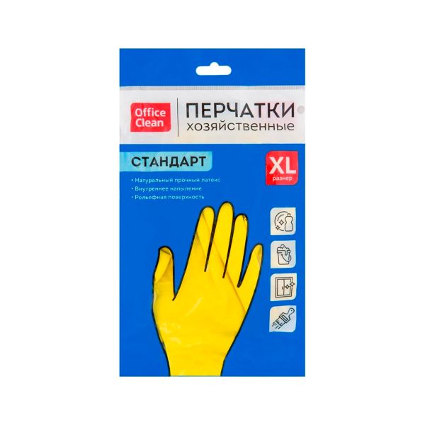Перчатки хозяйственные латексные, без внутреннего покрытия