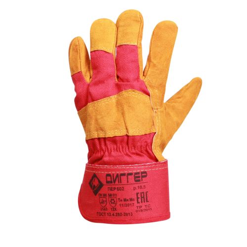 Перчатки утеплённые спилковые "Диггер" комбинированные, спилок КРС, мех 750 г/м2, жёлто-красные