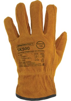 Перчатки ArmProtect спилковые, SK500