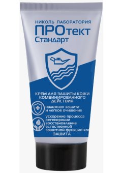 Крем для рук комбинированного действия ПРОтектСтандарт 30 мл