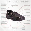 Полуботинки летние с перфорацией Savёl Footwear, ПУ