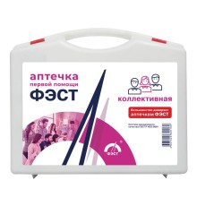Аптечка ФЭСТ №1 первой помощи коллективная (арт.1000)