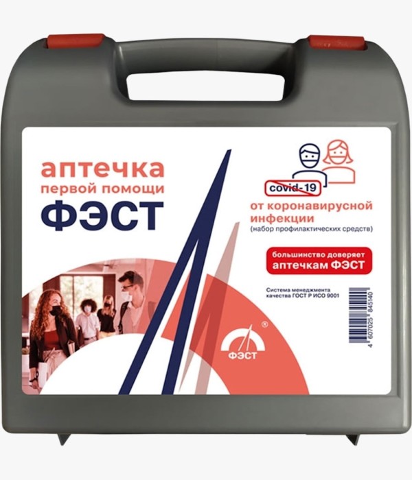 Аптечка ФЭСТ от коронавирусной инфекции (семейный) футляр из полистирола (1935)