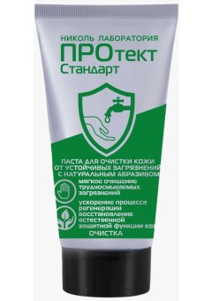 Паста для очистки рук с натуральным абразивом ПРОтектСтандарт 30 мл