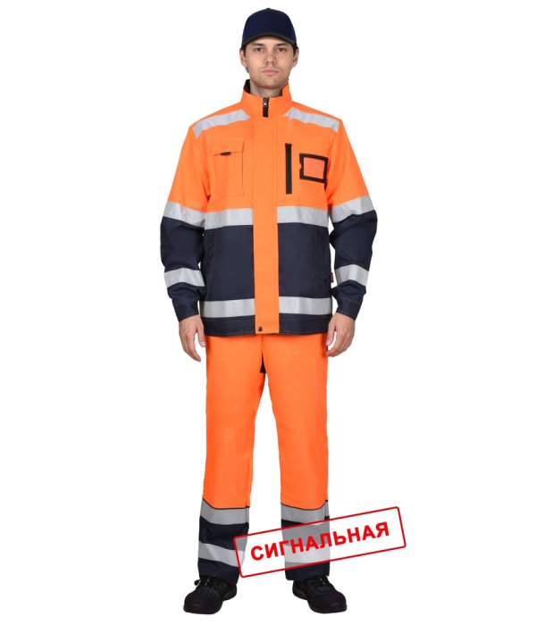 Куртка СИРИУС-ТЕРМИНАЛ-3-РОСС короткая, оранжевая с тёмно-синим