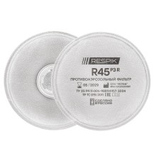 Фильтр противоаэрозольный RESPIK® R45 Р3 (2шт)