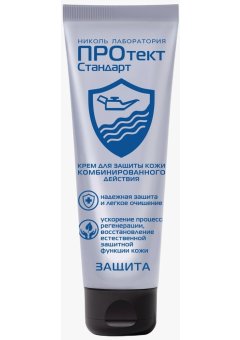 Крем для рук комбинированного действия ПРОтектСтандарт 100 мл