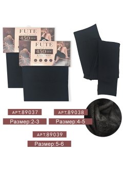 Леггинсы женские 450 ден, бесшовные с начесом байкой, из кашемира (х90)
