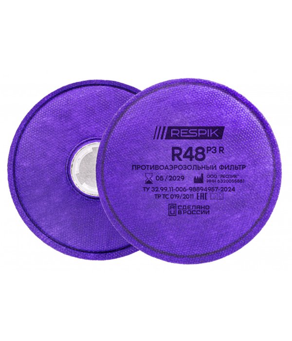 Фильтр RESPIK® R48 P3 R (2 шт)