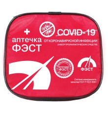 Аптечка ФЭСТ от коронавирусной инфекции (набор семейный) футляр-сумка (арт.1936)