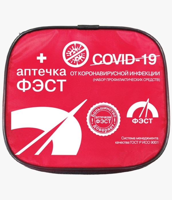 Аптечка ФЭСТ от коронавирусной инфекции (набор семейный) футляр-сумка (арт.1936)