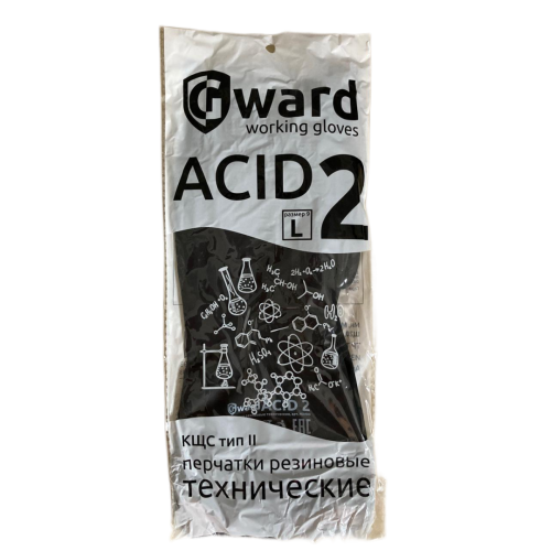 Gward Acid 2 (Гвард Ацид 2) перчатки резиновые технические КЩС тип 2+, цвет чёрный