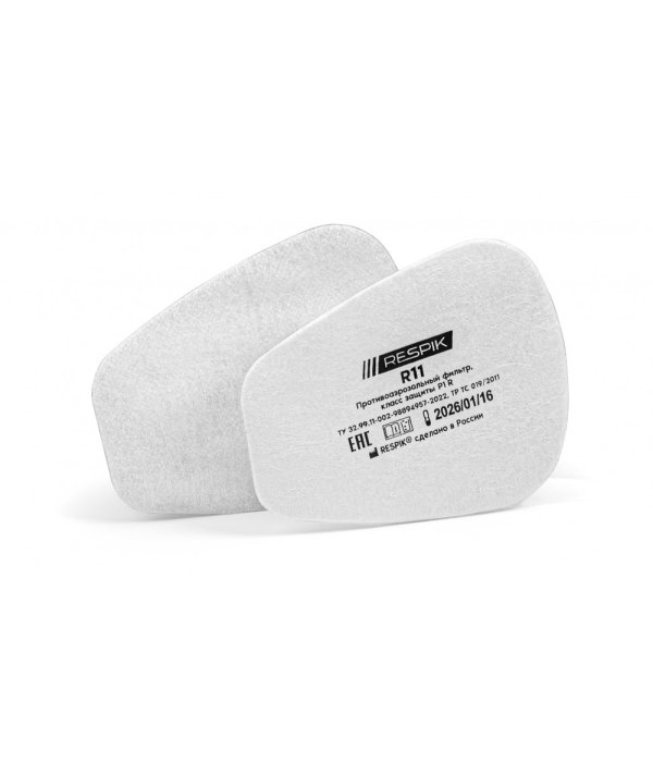 Фильтр противоаэрозольный RESPIK® R11 P1 R (2 шт)