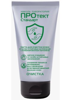 Паста для очистки кожи с комбинированным абразивом ПРОтектСтандарт 200 мл