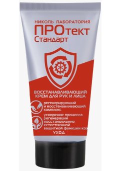 Крем восстанавливающий гипоаллергенный для лица и рук ПРОтектСтандарт 30 мл
