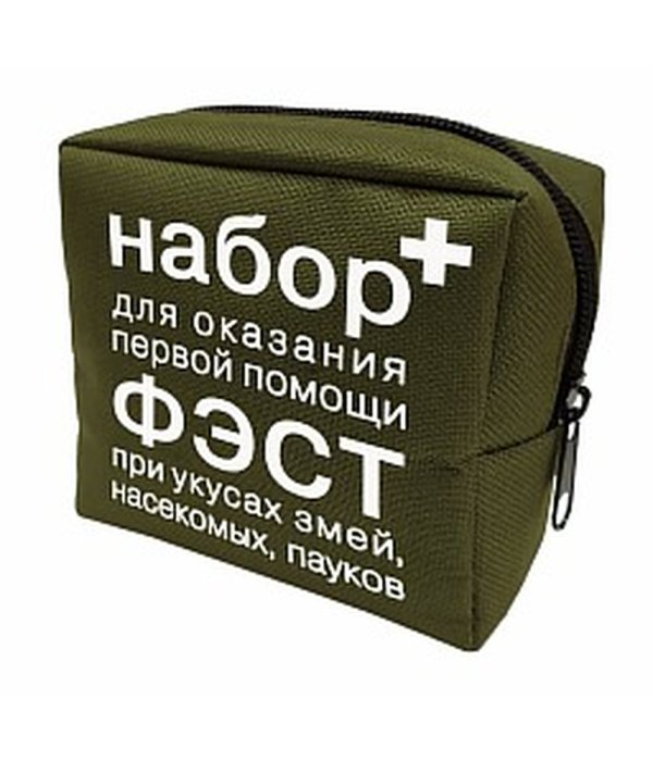 Набор ФЭСТ первой помощи при укусах змей, насекомых, пауков (арт.1932)