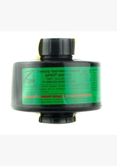 Фильтр противогазовый Бриз-2001 К1