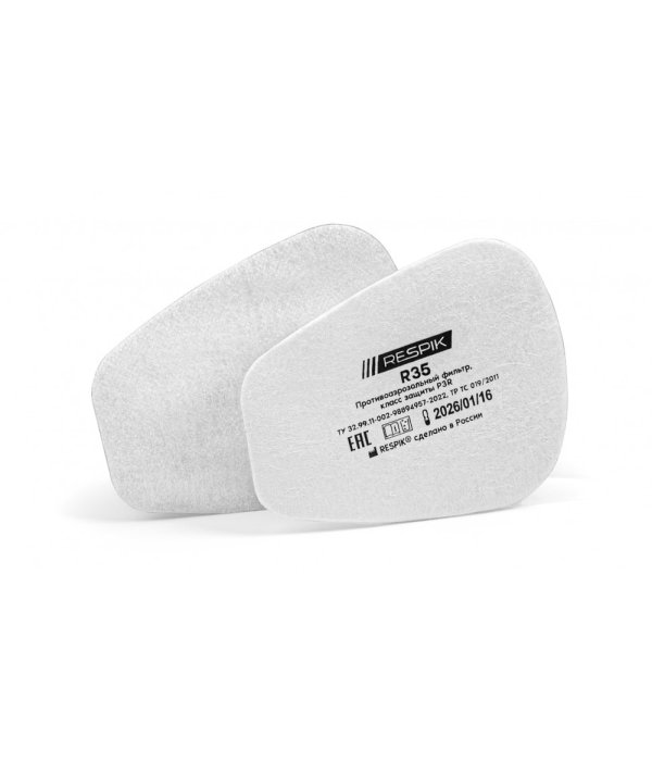 Фильтр противоаэрозольный RESPIK® R35 P3 R (2 шт)