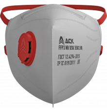 Респиратор складной DSK 5502 НК с клапаном, FFP3 Респиратор складной DSK 5502 НК с клапаном, FFP3