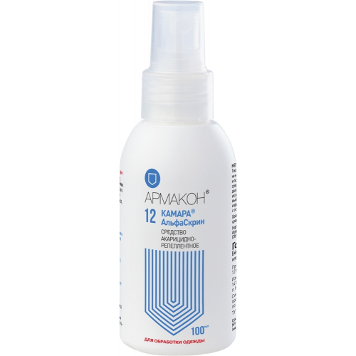Спрей АРМАКОН™ КАМАРА АльфаСкрин акарицидно-репеллентное средство 100 мл, 1234 Спрей АРМАКОН™ КАМАРА АльфаСкрин акарицидно-репеллентное средство 100 мл, 1234