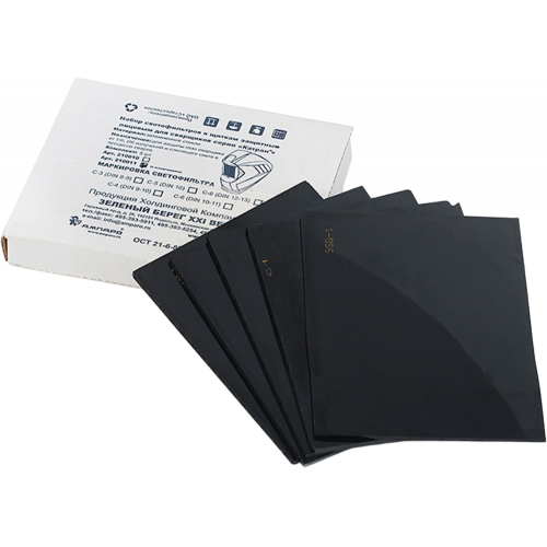 Светофильтр АМПАРО™ 110х90мм С-4 (10 DIN) (5шт.)
