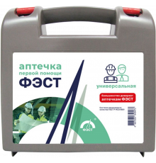 Аптечка ФЭСТ №2 первой помощи универсальная (арт.1263) Аптечка ФЭСТ №2 первой помощи универсальная (арт.1263)