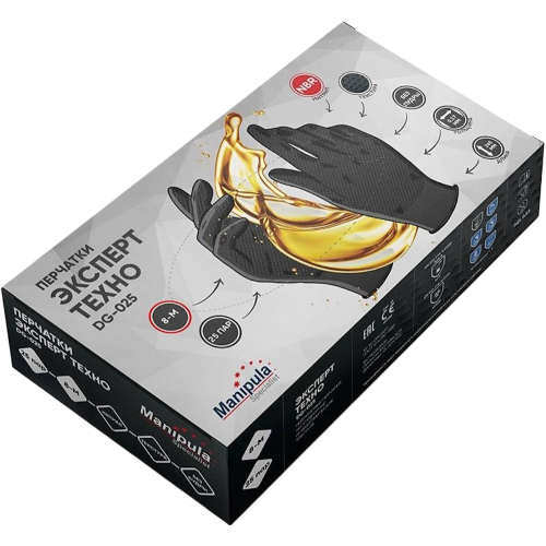 Перчатки Manipula Specialist® Эксперт Техно (нитрил 0,20мм, упак.25 пар), DG-025 Перчатки Manipula Specialist® Эксперт Техно (нитрил 0,20мм, упак.25 пар), DG-025