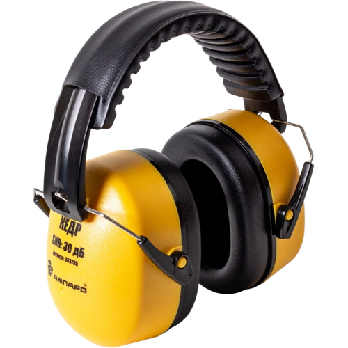 Наушники АМПАРО™ Кедр (30 дБ), 333735 Наушники АМПАРО™ Кедр (30 дБ), 333735