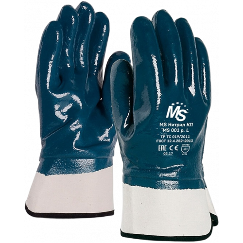 Перчатки Manipula Specialist® MS Нитрил КП (джерси+нитрил), MS 001/MS-121