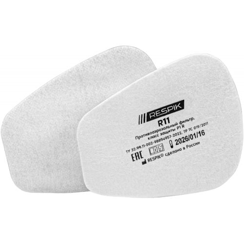 Фильтр противоаэрозольный RESPIK® R11 P1 R (2 шт) Фильтр противоаэрозольный RESPIK® R11 P1 R (2 шт)