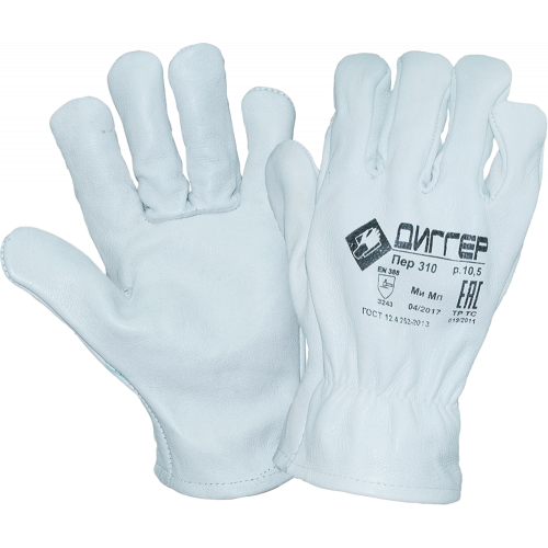 Перчатки ДИГГЕР кожаные (ПЕР310) Перчатки ДИГГЕР кожаные (ПЕР310)