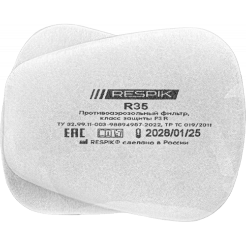 Фильтр противоаэрозольный RESPIK® R35 P3 R (2 шт) Фильтр противоаэрозольный RESPIK® R35 P3 R (2 шт)