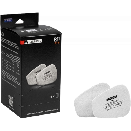 Фильтр противоаэрозольный RESPIK® R11 P1 R (2 шт) Фильтр противоаэрозольный RESPIK® R11 P1 R (2 шт)